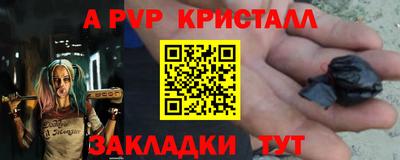 индика Кунгур