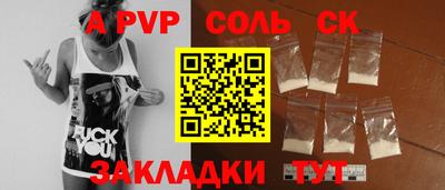 индика Кунгур
