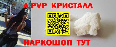 гашик Будённовск