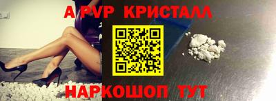 метамфетамин Малгобек