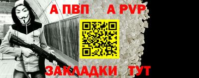 героин Волжск