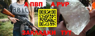 гашик Бугуруслан