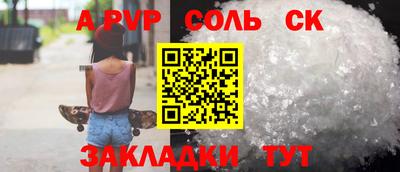 метамфетамин Малгобек