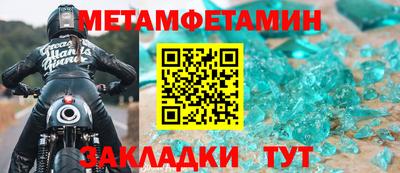 индика Кунгур