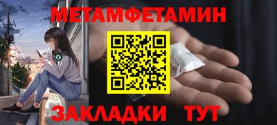 индика Кунгур