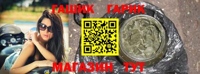 гашик Бугуруслан