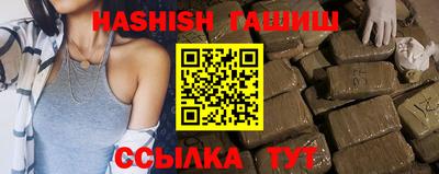 гашик Будённовск