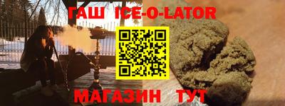 индика Кунгур