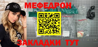 индика Кунгур