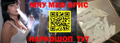 индика Кунгур