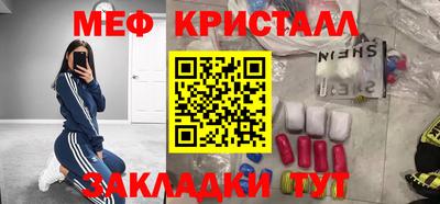 индика Кунгур
