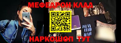сатива Мариинск