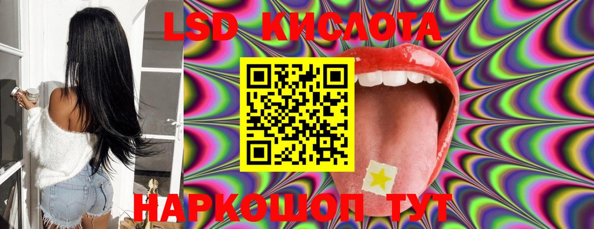 Лсд 25 экстази  Вход с VPN  LSD-25 экстази кислота  Можга  ЛСД экстази ecstasy 