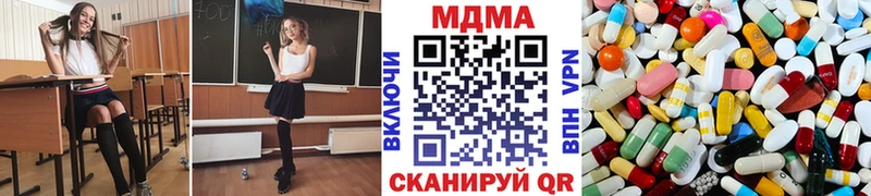 дарнет шоп  Можга  MDMA crystal 