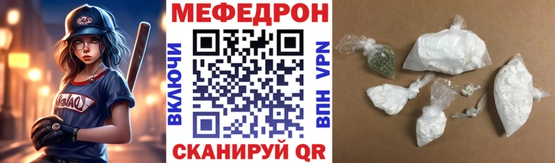 Мефедрон 4 MMC  KRAKEN вход  Можга 