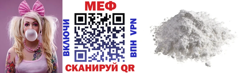 Мефедрон мука Можга