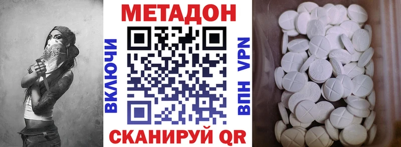 МЕТАДОН мёд Можга