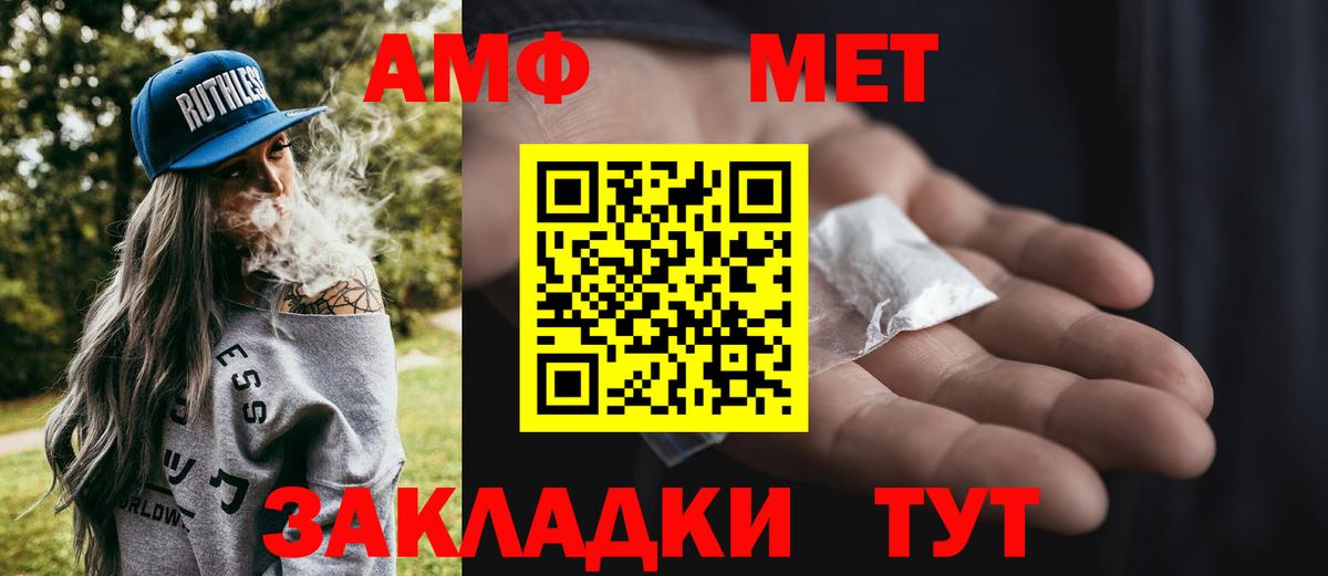 Метамфетамин винт  Можга  Метамфетамин винт 