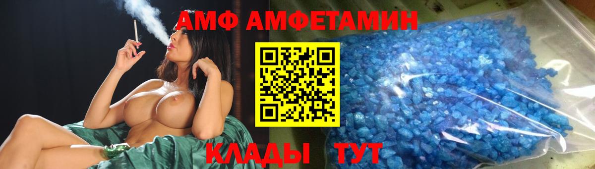 Метамфетамин пудра  Метамфетамин пудра  МЕТАМФЕТАМИН  Вход с VPN  Можга 
