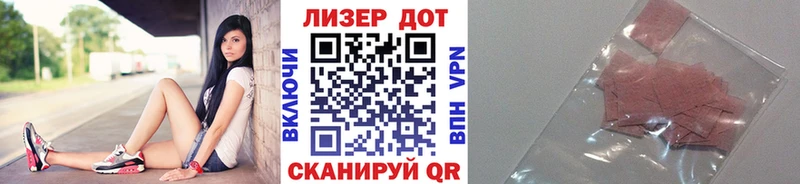 Марки 25I-NBOMe 1,8мг  Можга 