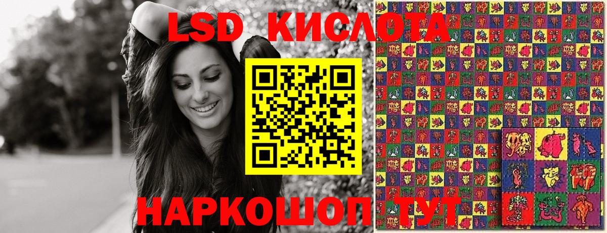 Наркотические марки  Можга  Наркотические марки 1500мкг  наркота  Наркотические марки 1500мкг 