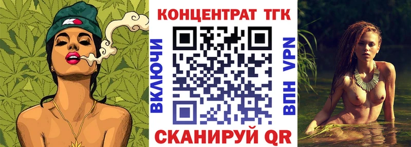 Дистиллят ТГК вейп  кракен ONION  Можга 