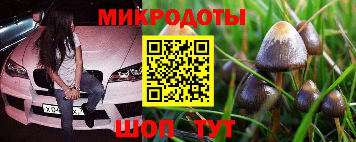 МЕТАМФЕТАМИН  Каннабис  Можга  Cocaine  Вход с VPN  ГАШ  MDMA  ГАШ  Канабис  Меф МЯУ МЯУ кристаллы  Героин 