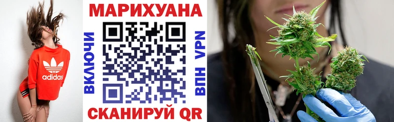 Конопля тримм mega онион Можга