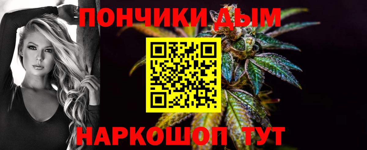 Шишки марихуана планчик Можга